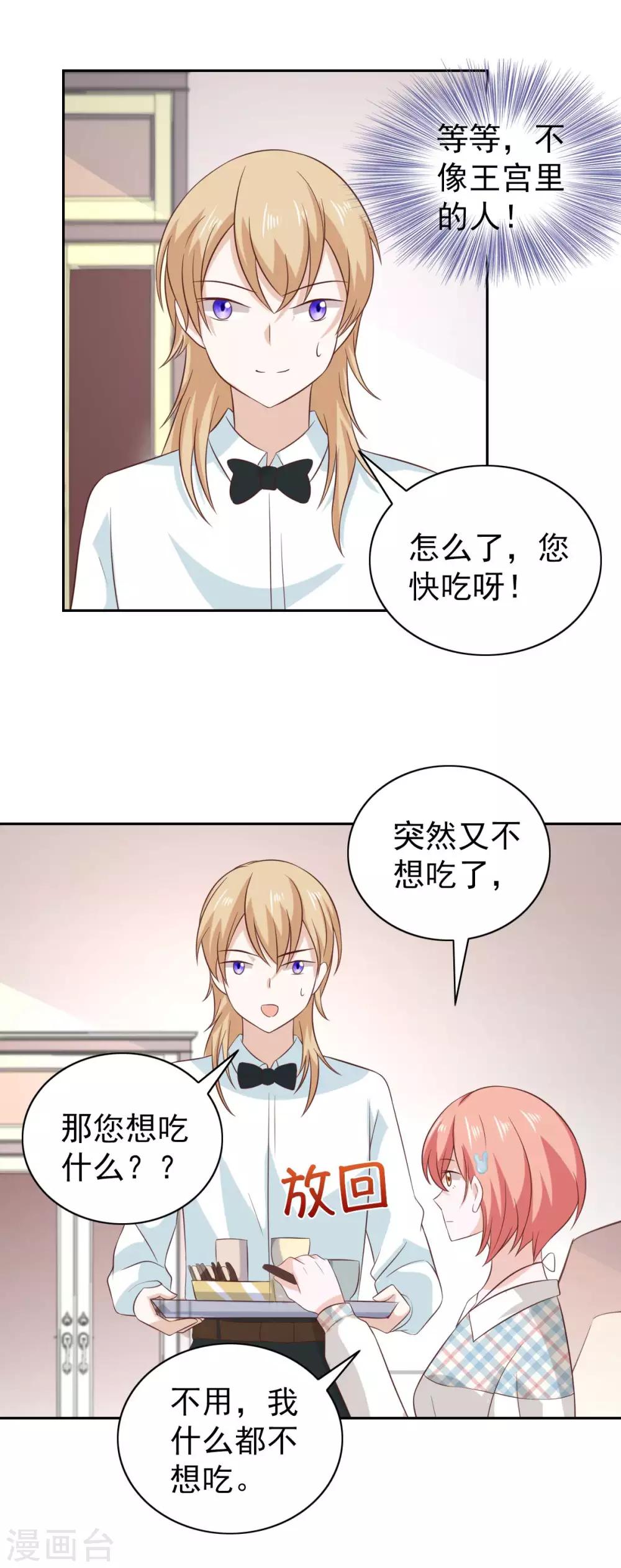 第101话-第106话