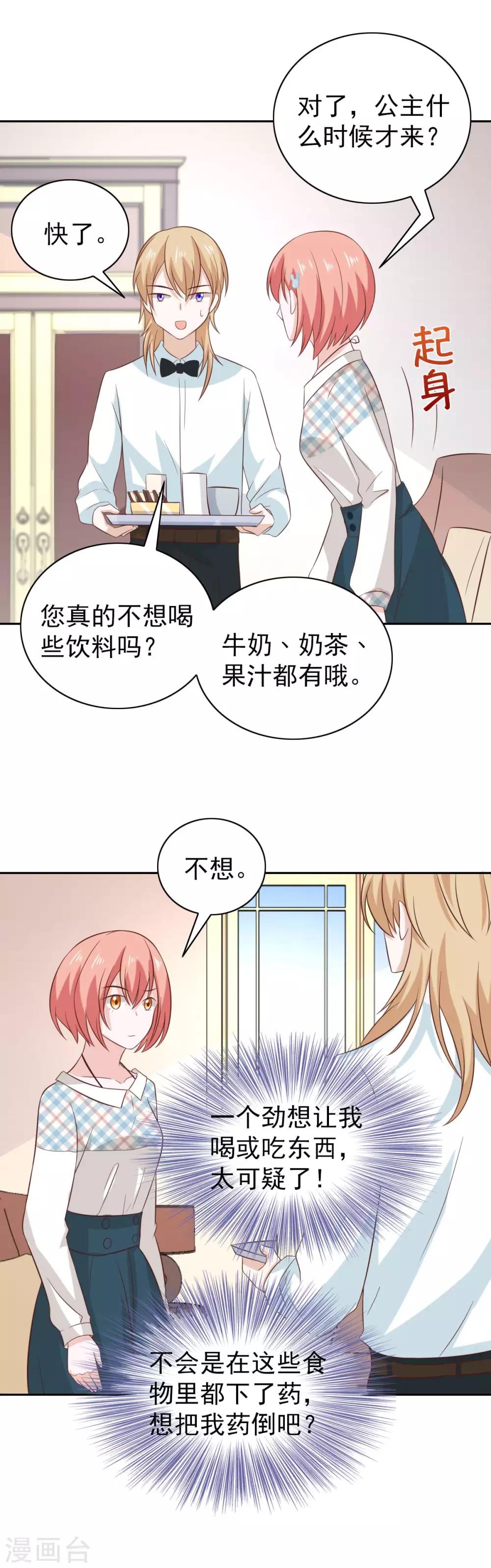 第101话-第106话