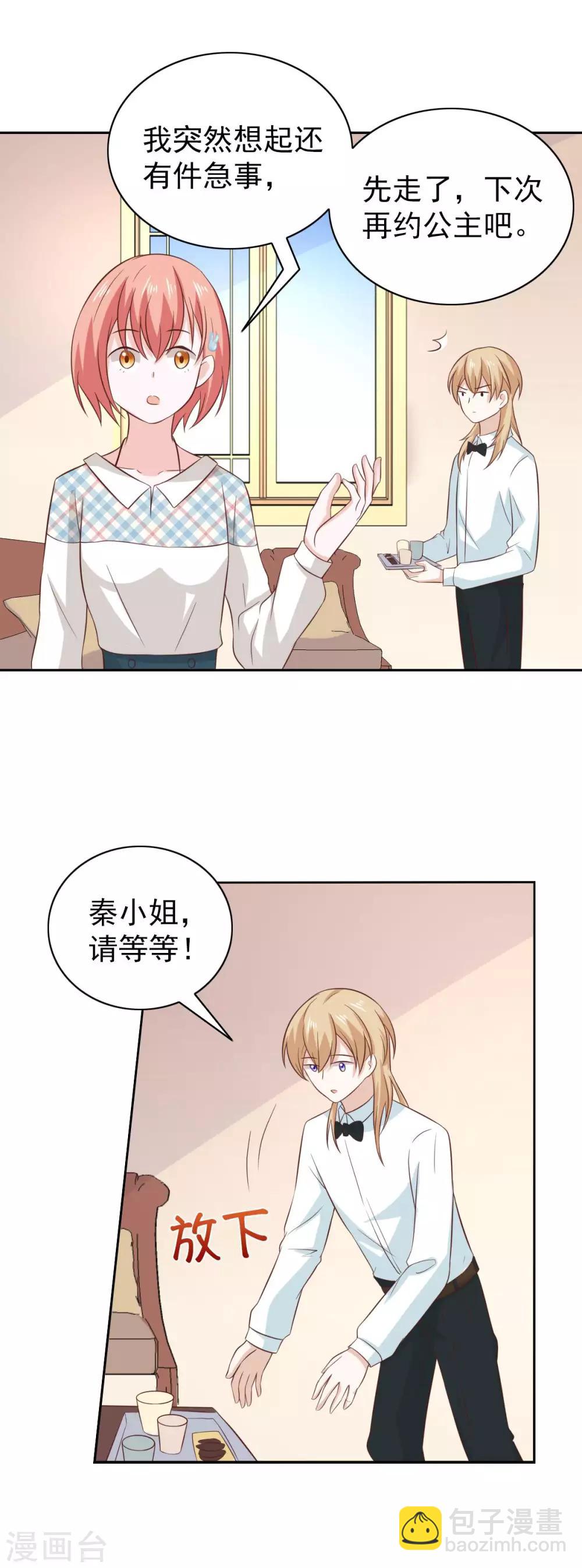 第101话-第106话