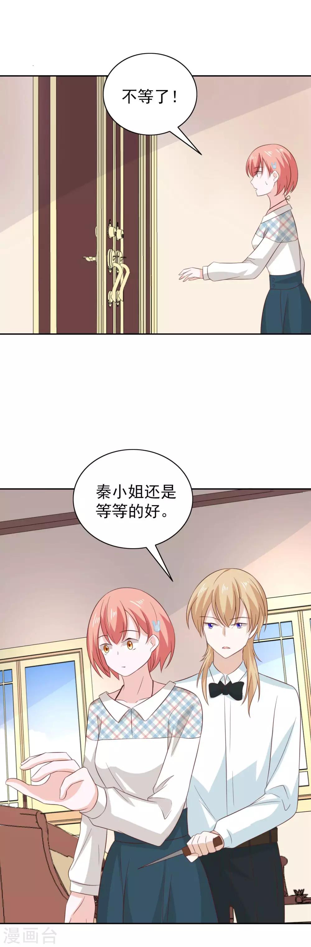 第101话-第106话