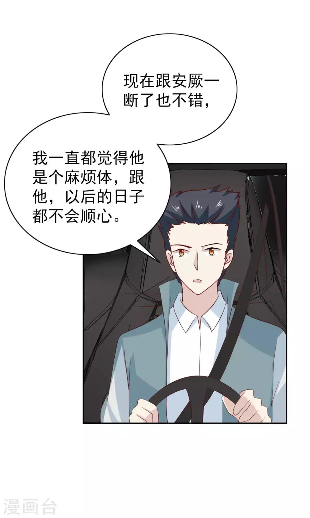 第101话-第106话