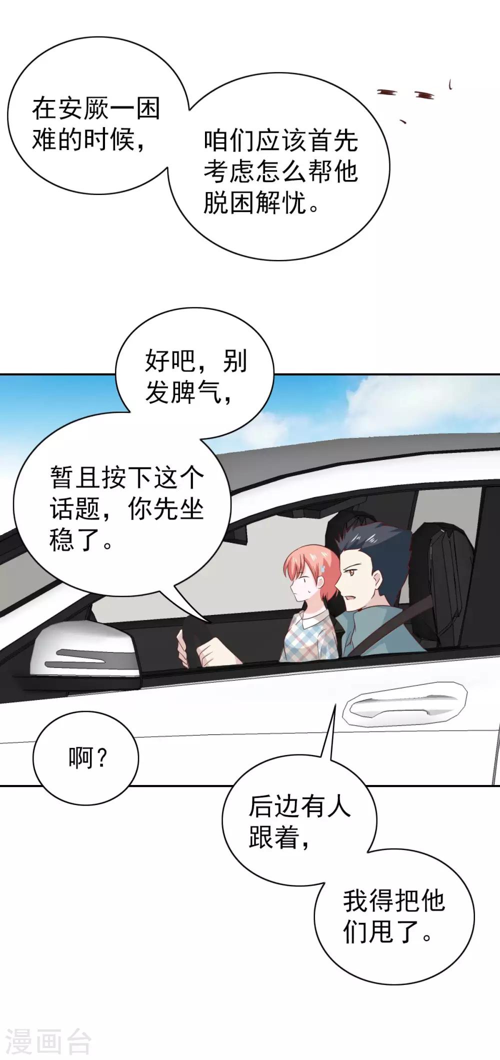 第101话-第106话