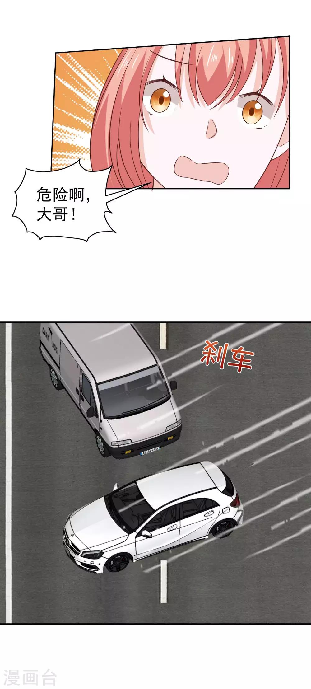 第101话-第106话