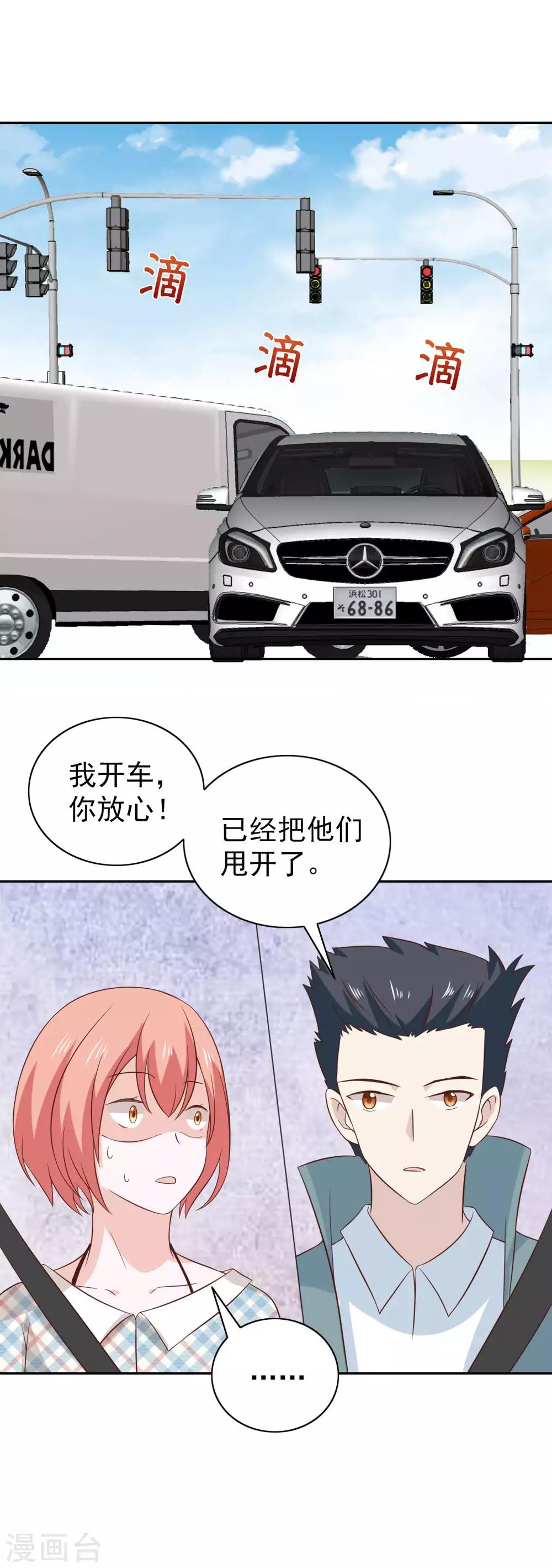 第101话-第106话