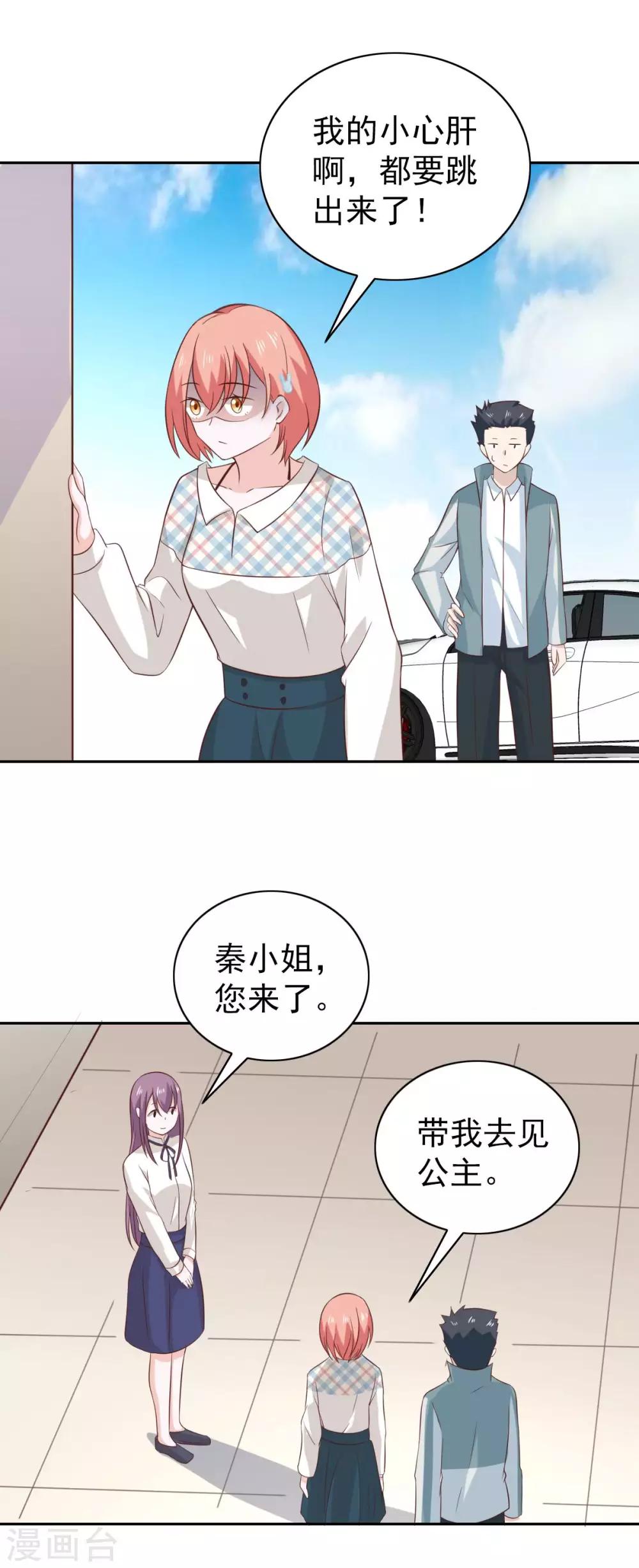 第101话-第106话