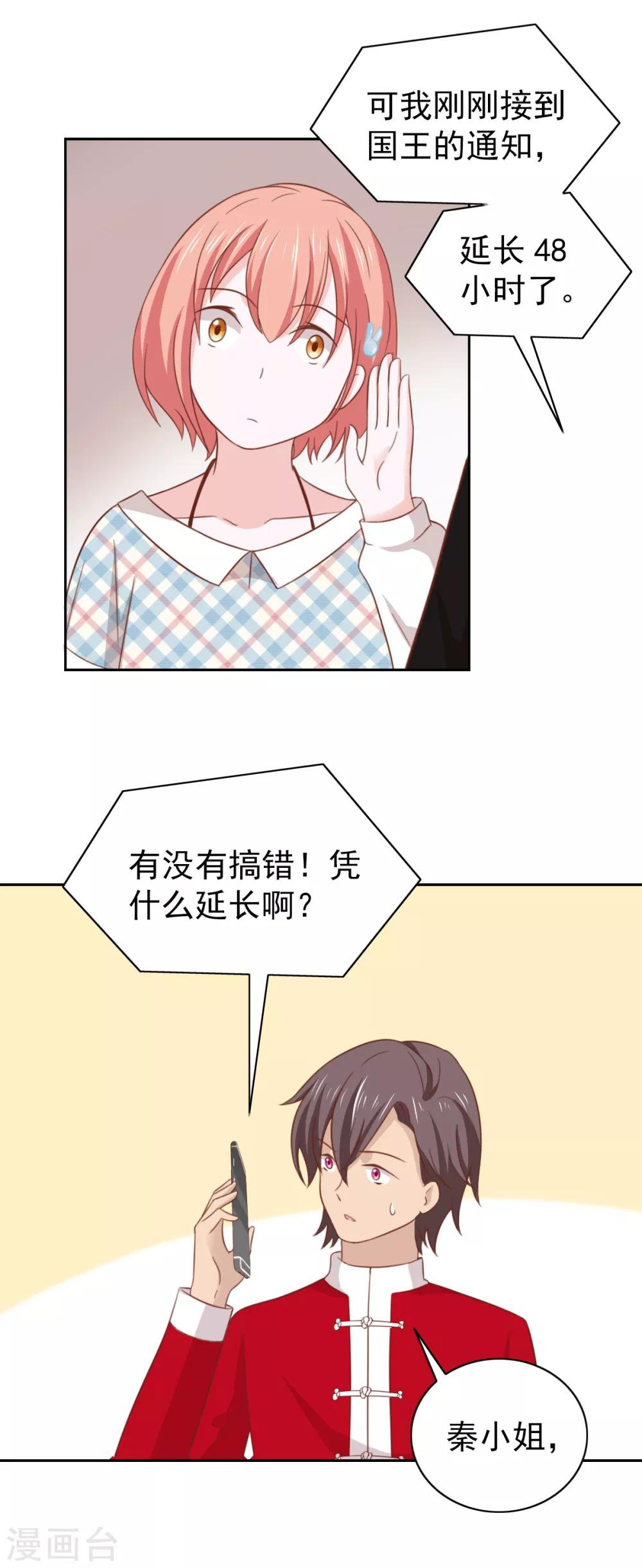 第103话-第108话