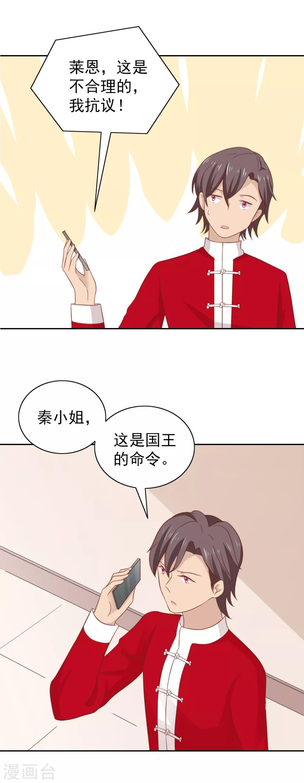 第103话-第108话