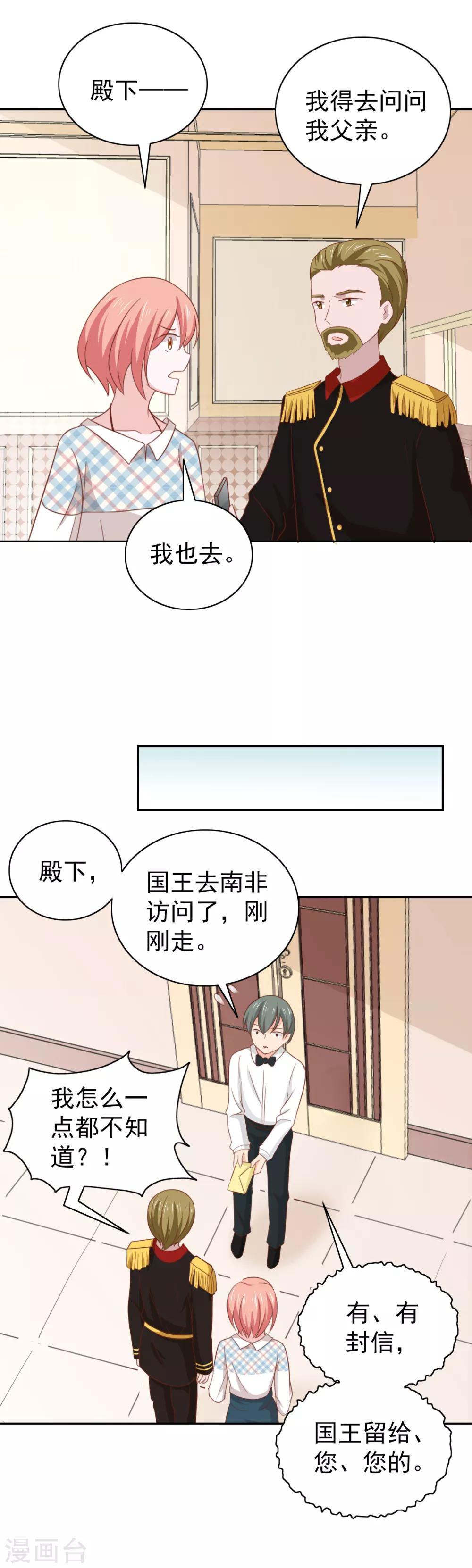 第103话-第108话