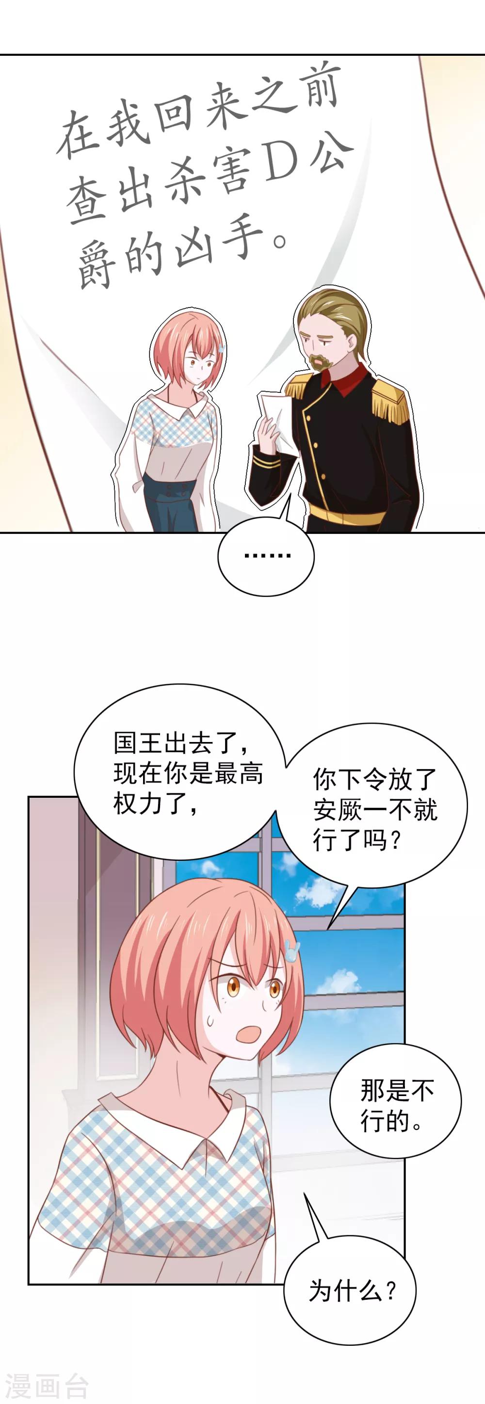 第103话-第108话