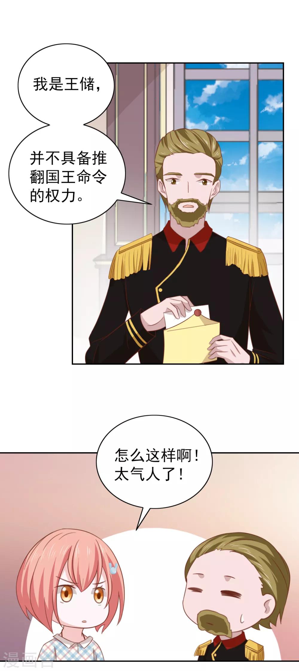 第103话-第108话