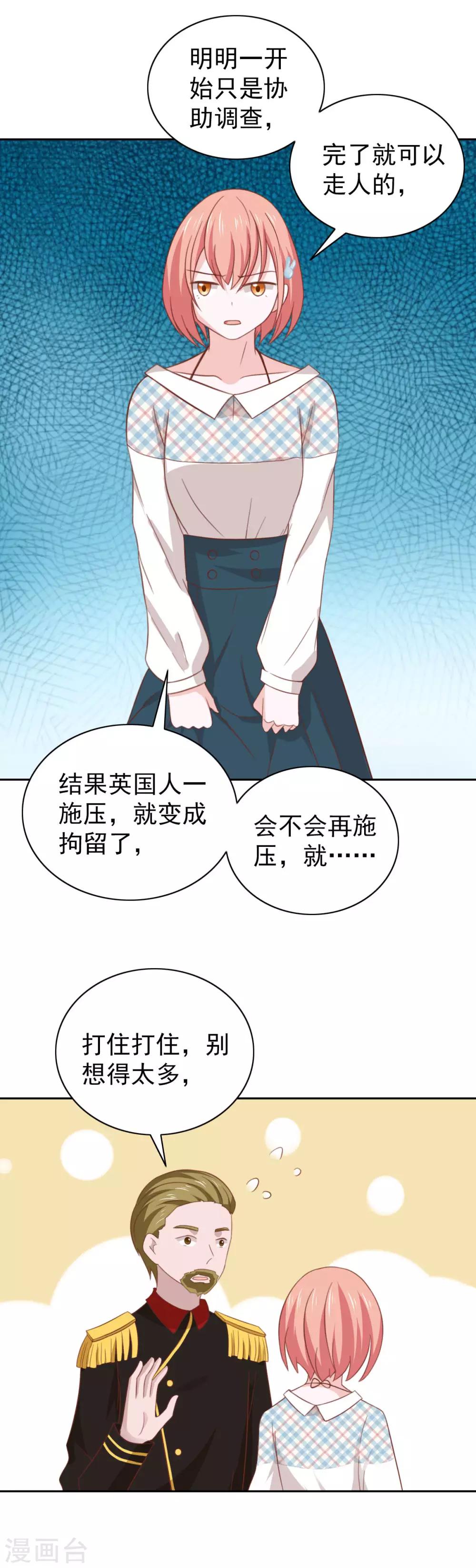第103话-第108话