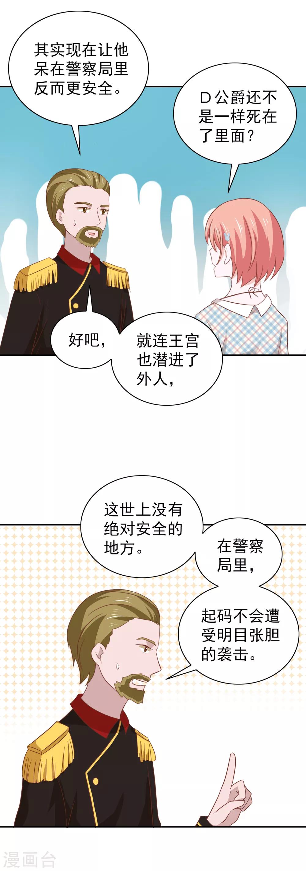 第103话-第108话