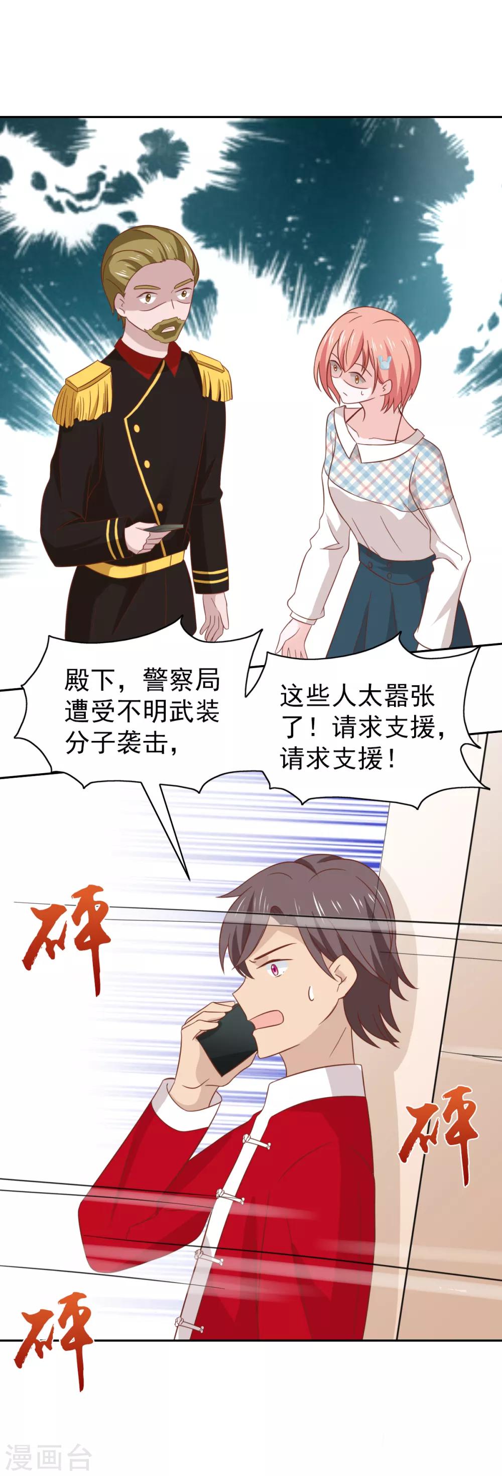 第103话-第108话