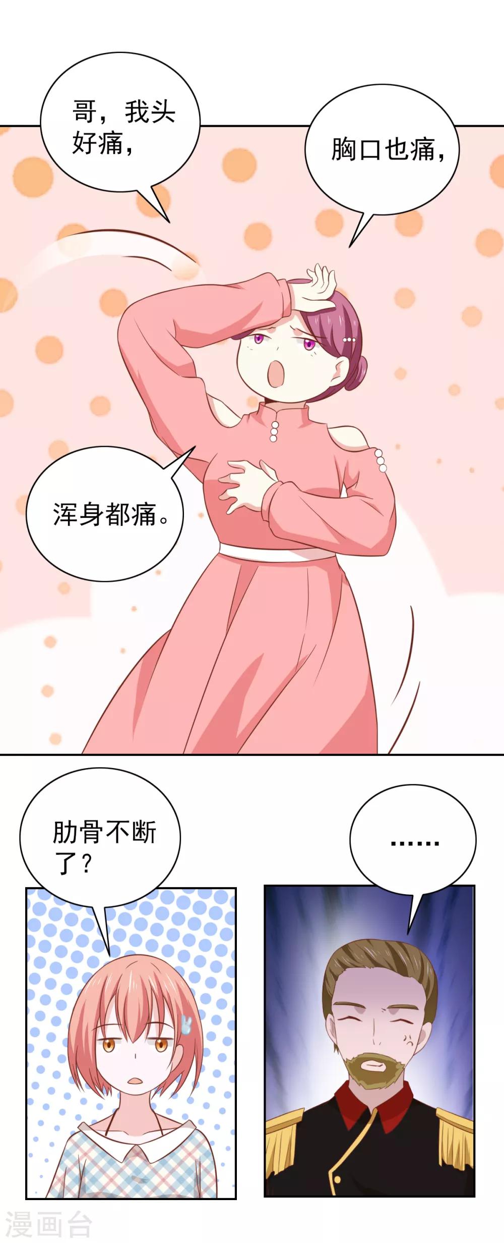 第103话-第108话