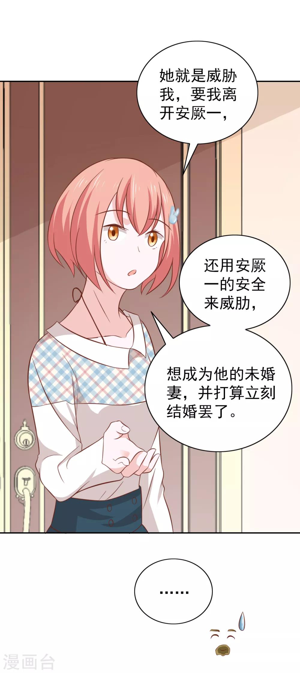 第103话-第108话