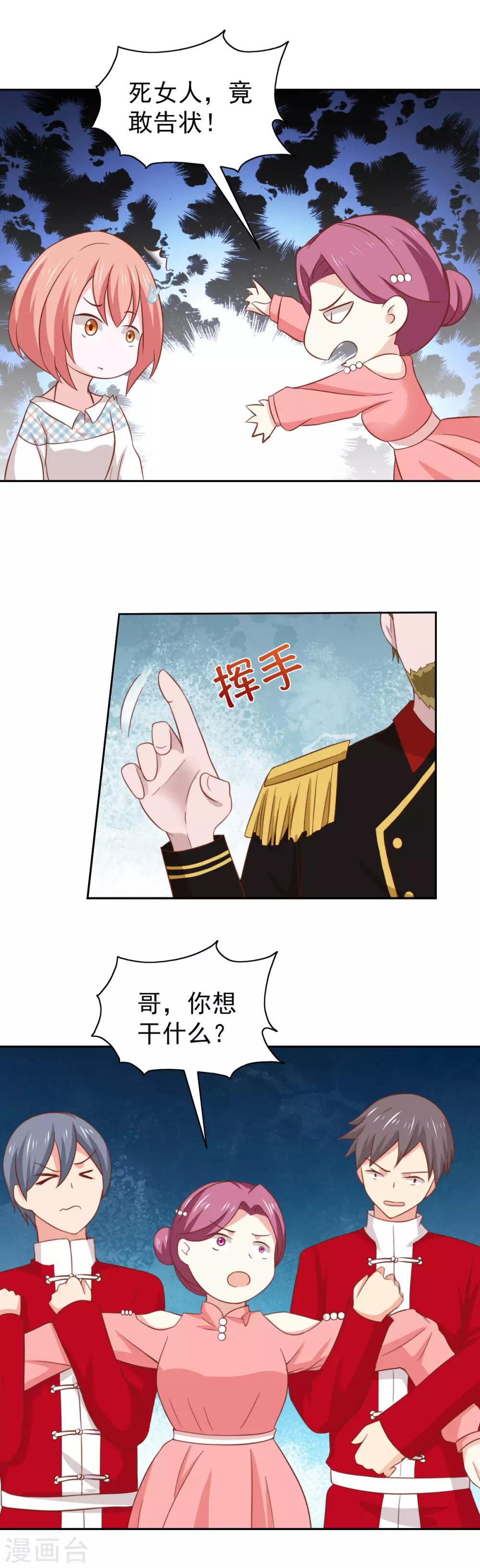第103话-第108话