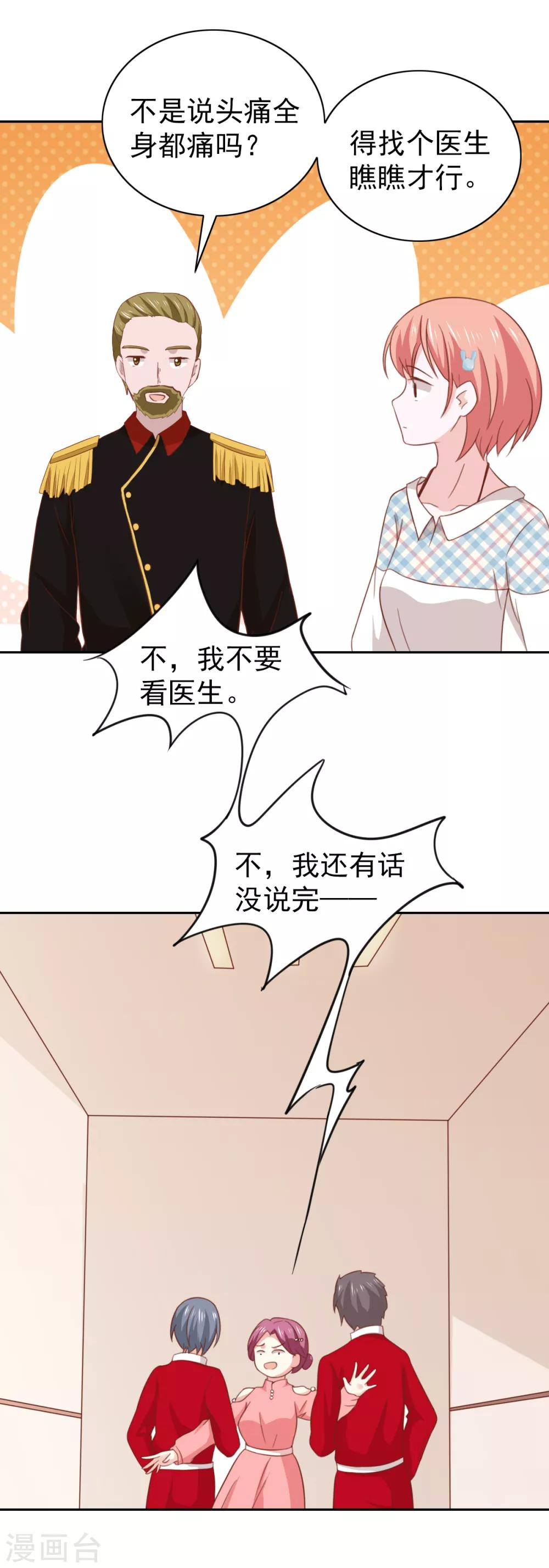 第103话-第108话