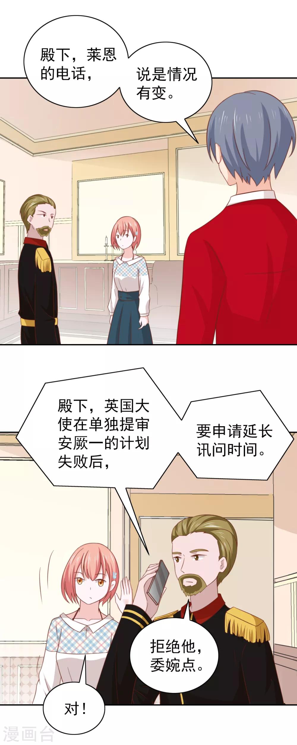 第103话-第108话