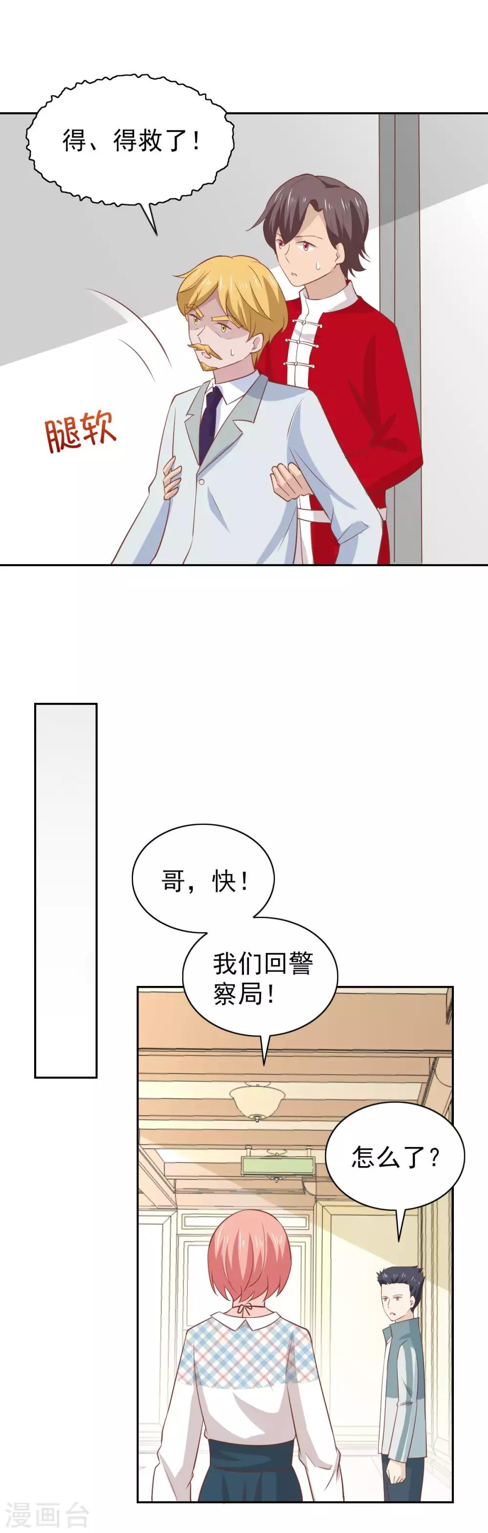 第105话-第110话