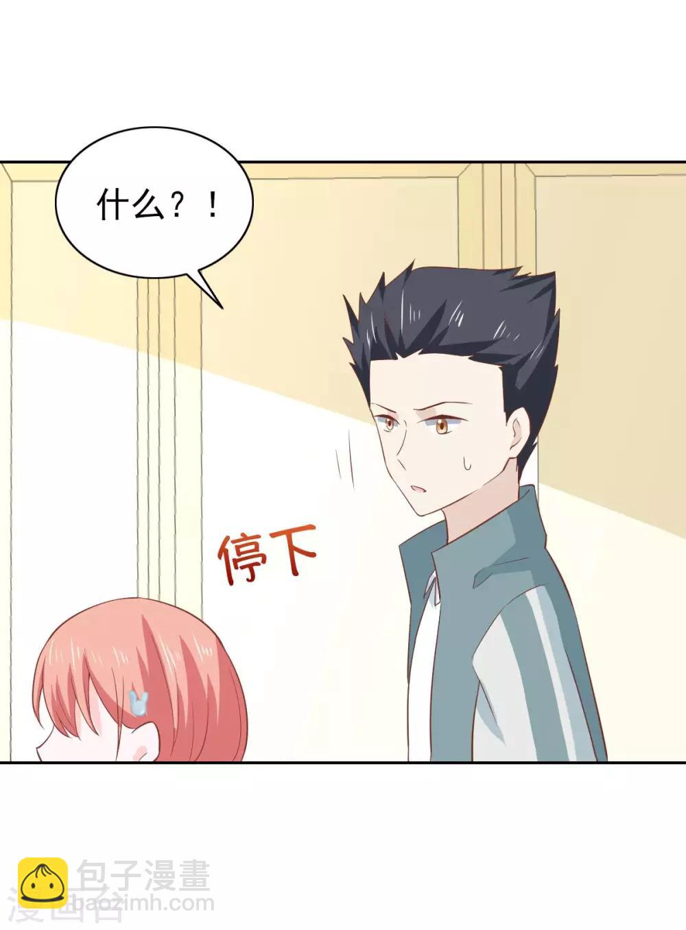 第105话-第110话