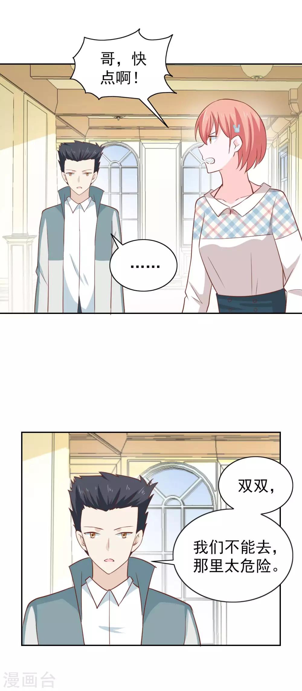 第105话-第110话