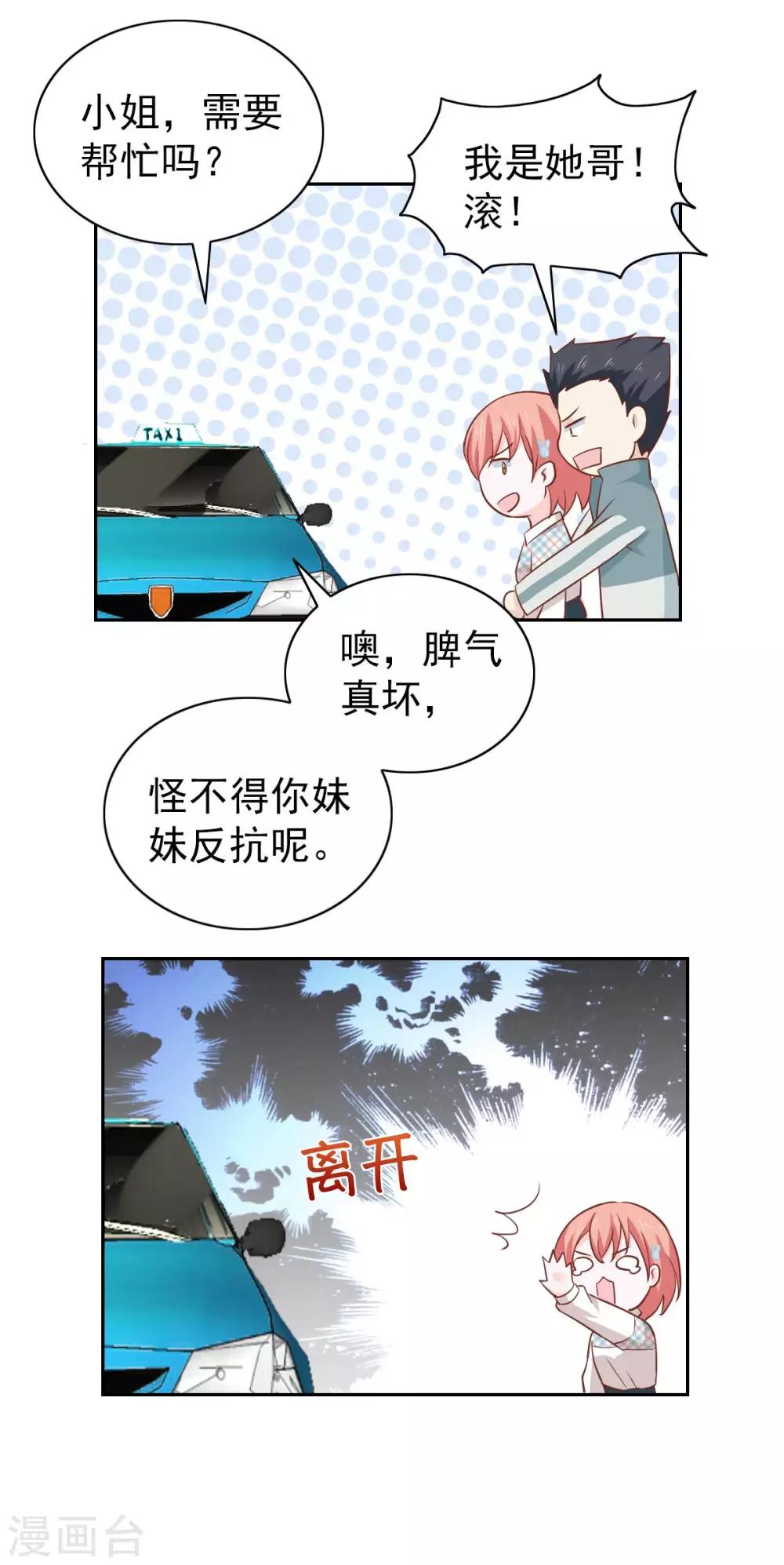 第105话-第110话