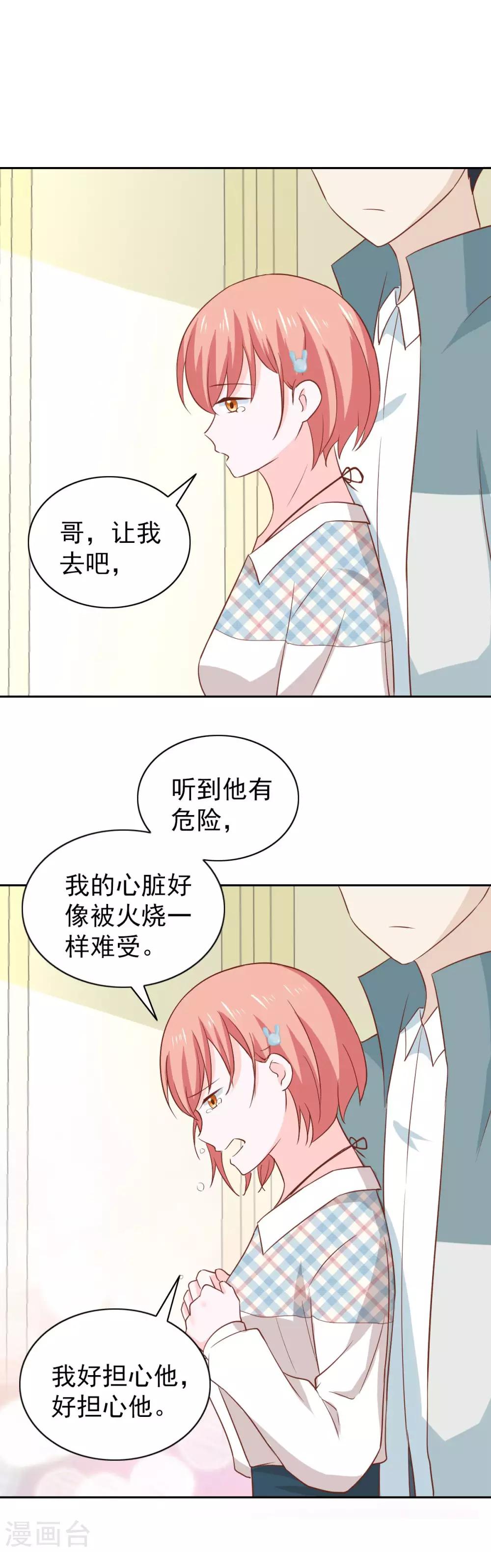 第105话-第110话