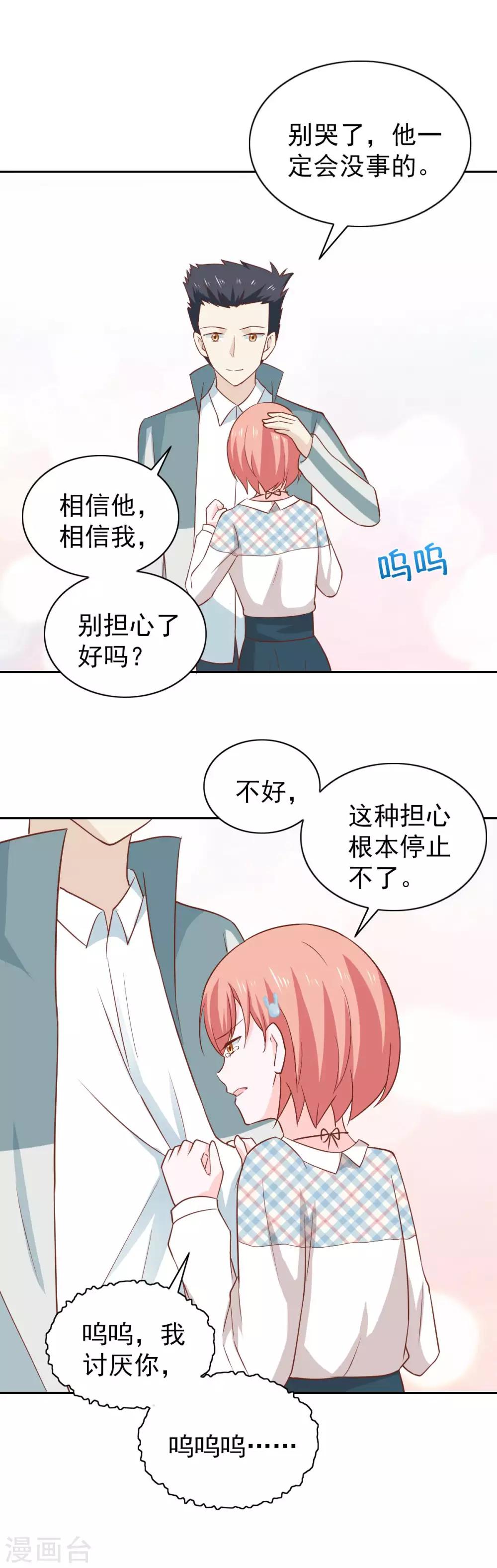 第105话-第110话