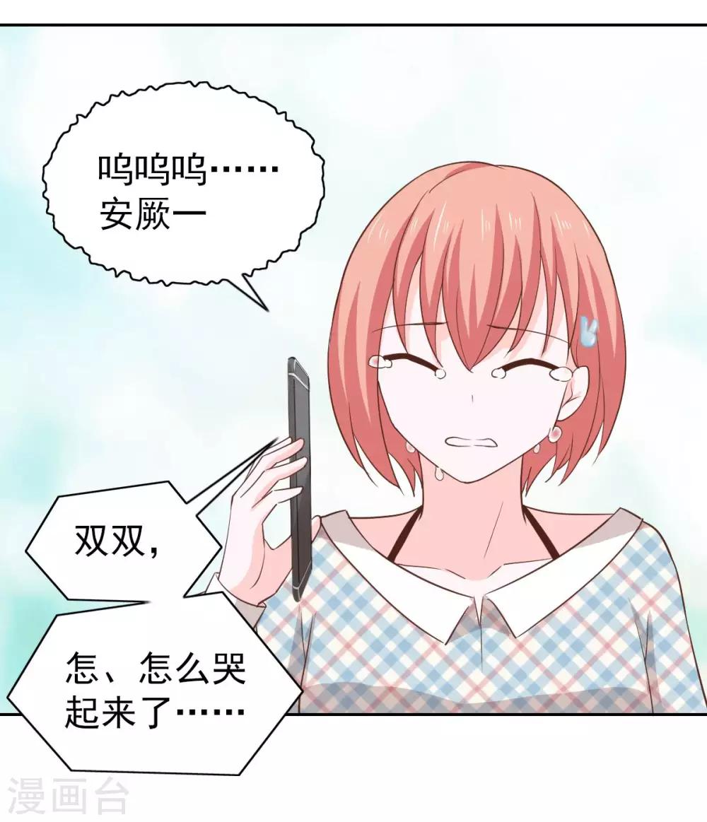 第105话-第110话