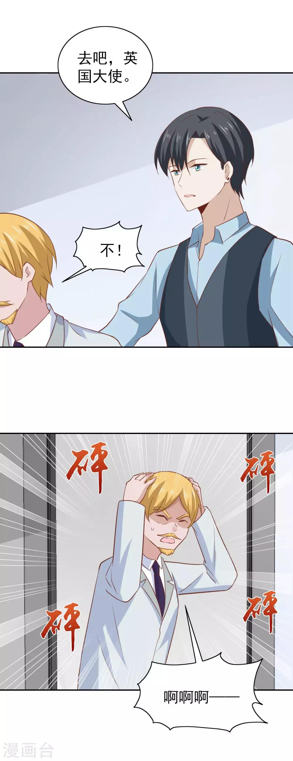 第105话-第110话