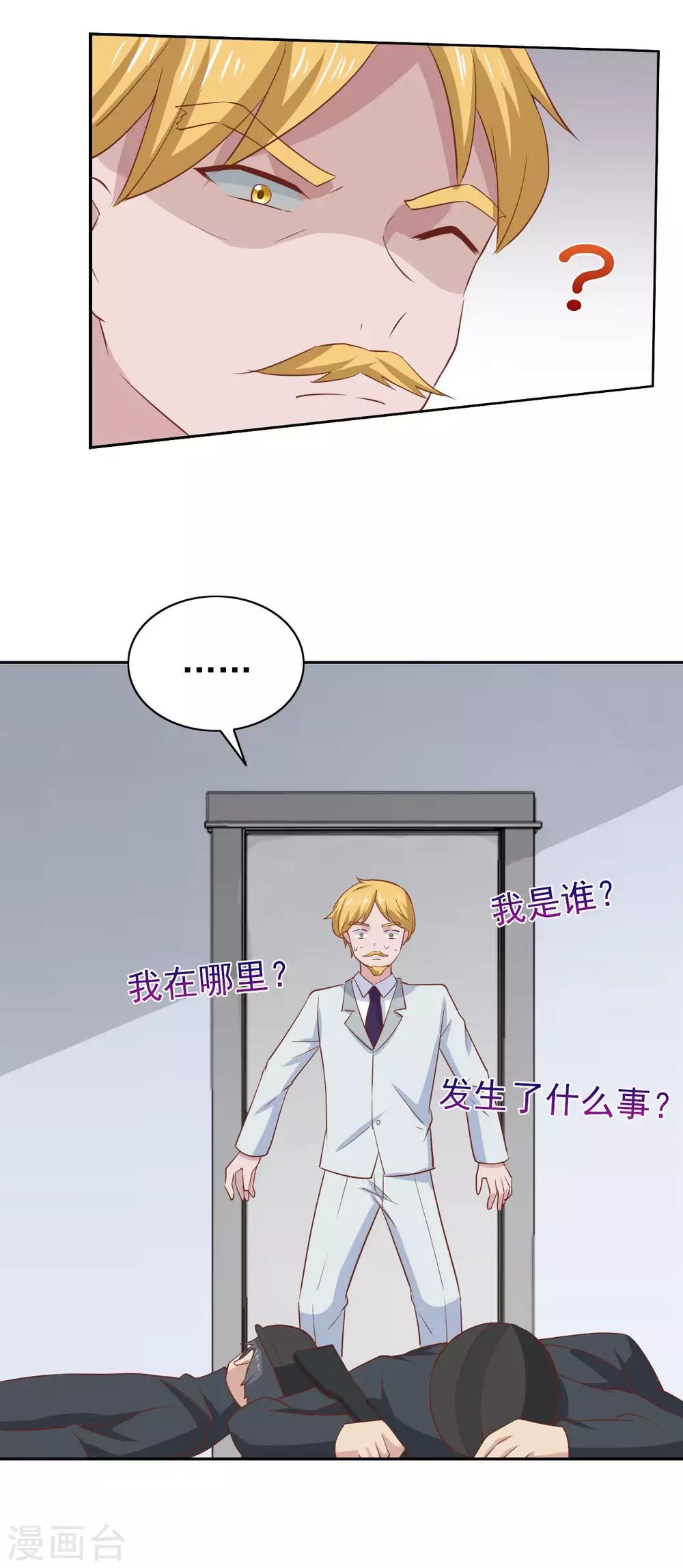 第105话-第110话