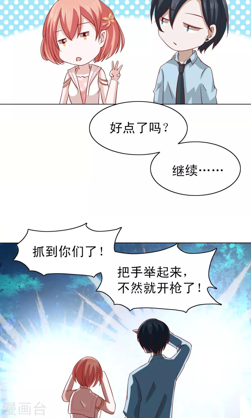 第12话-第12话