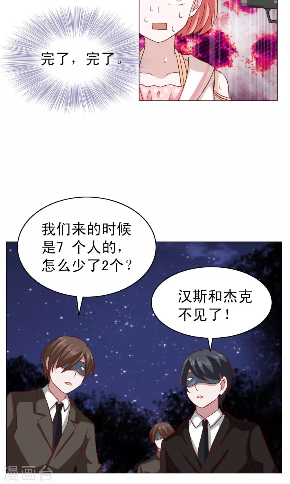 第12话-第12话