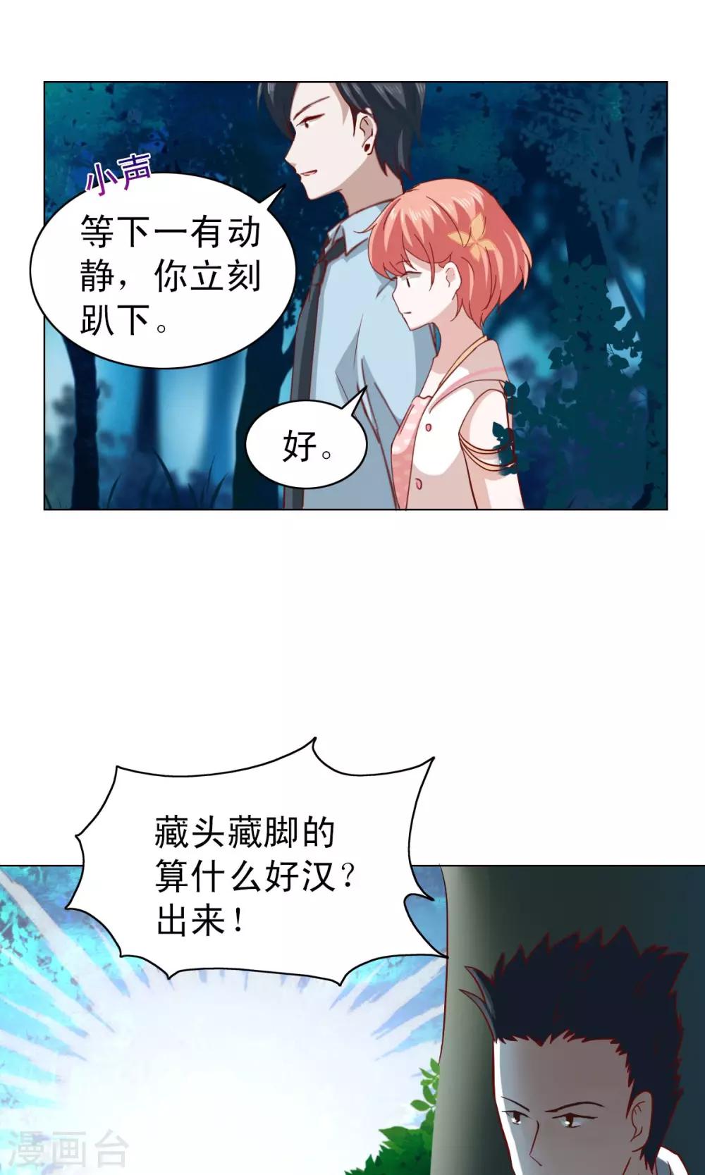 第12话-第12话