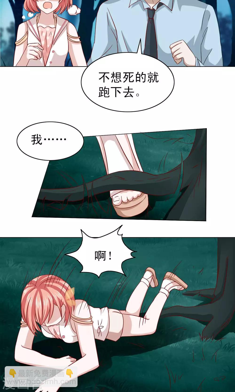 第12话-第12话