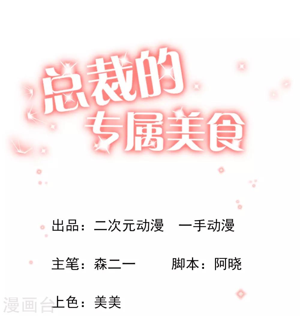 第108话-第114话