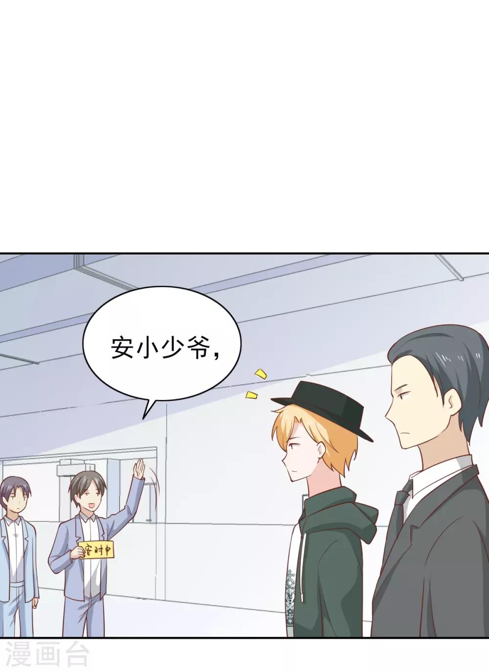 第108话-第114话