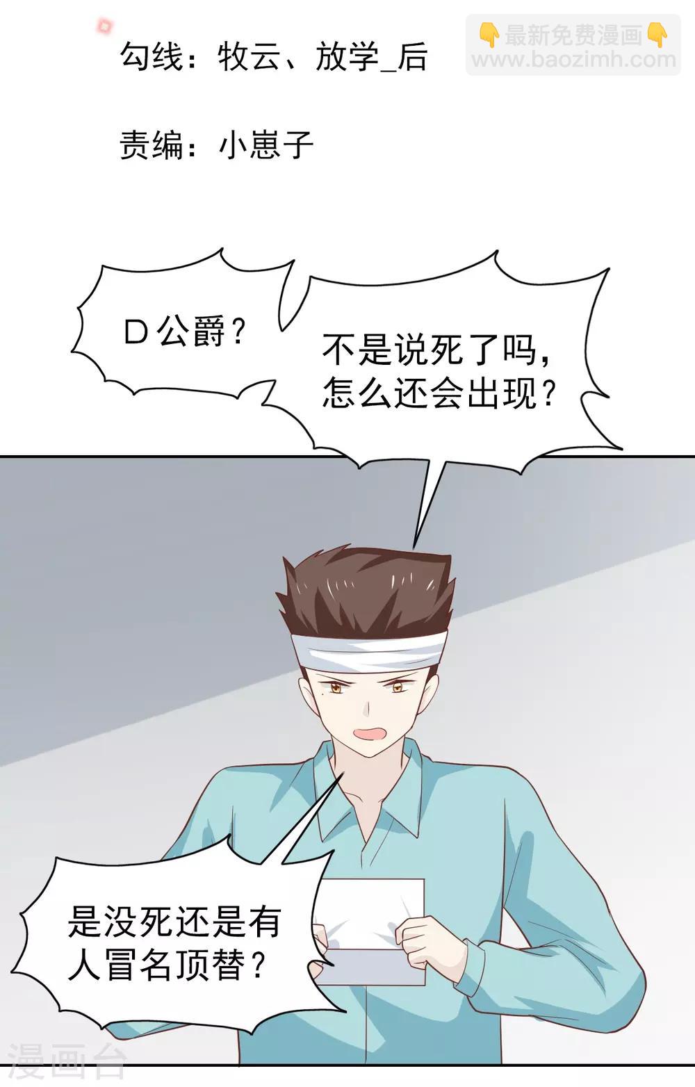 第108话-第114话