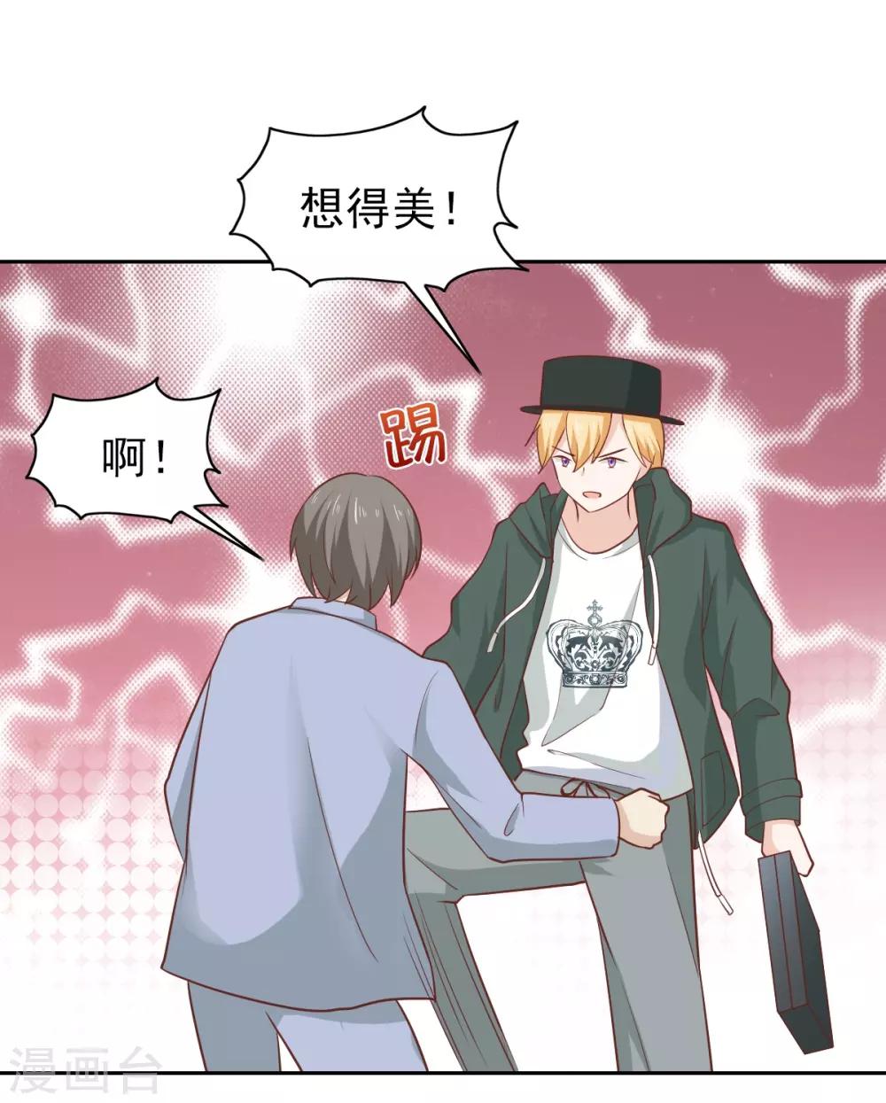 第108话-第114话
