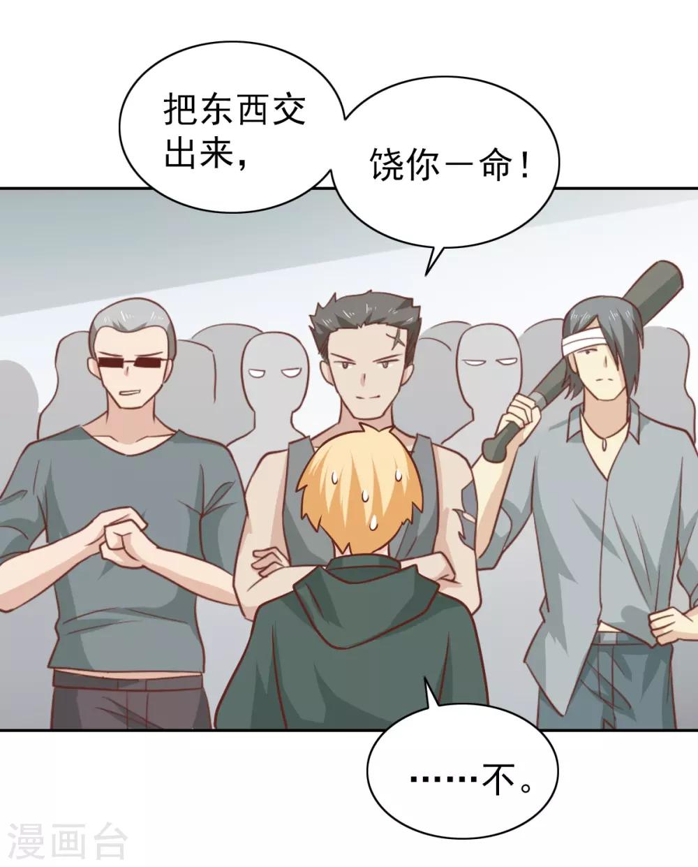 第108话-第114话