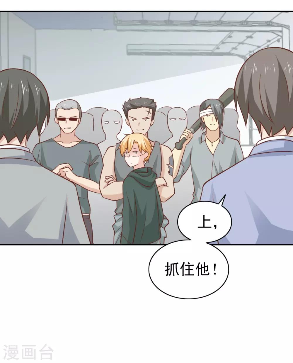 第108话-第114话
