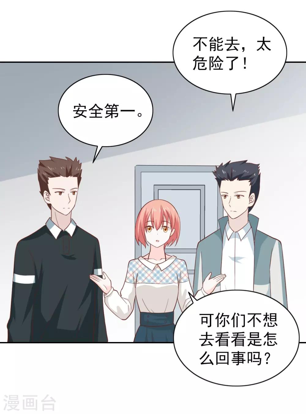 第108话-第114话