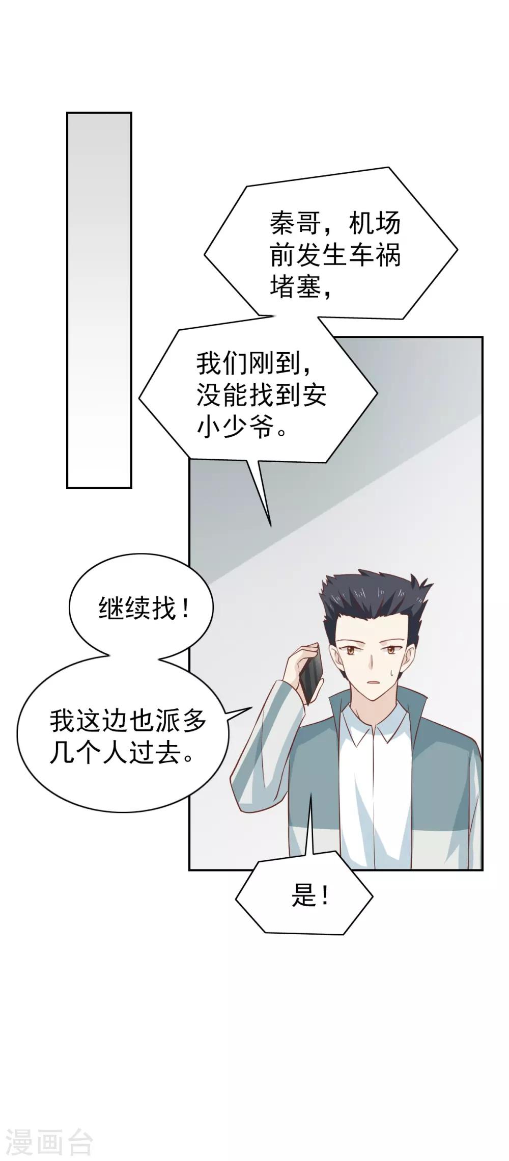 第108话-第114话