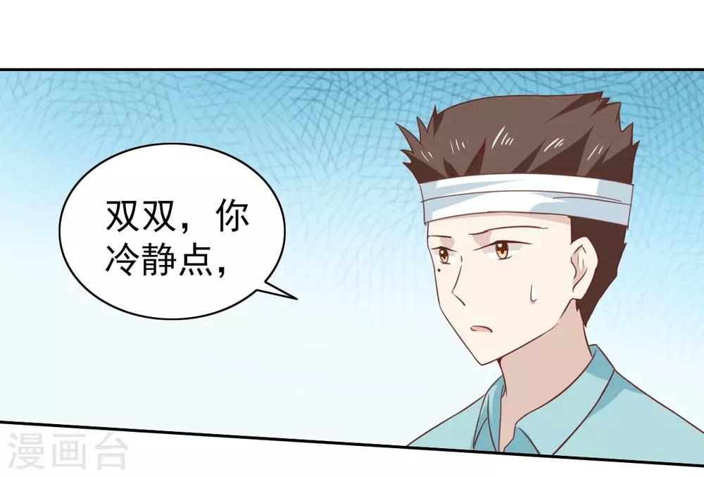 第108话-第114话