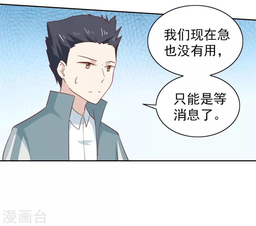 第108话-第114话