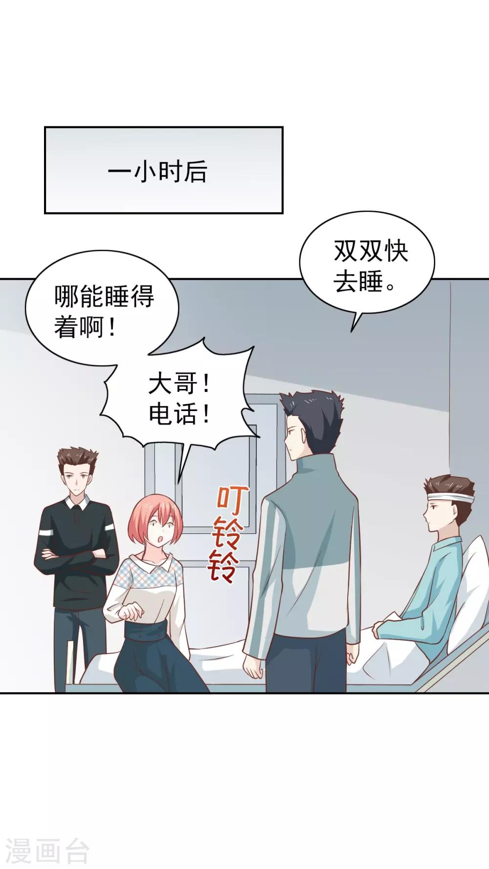 第108话-第114话