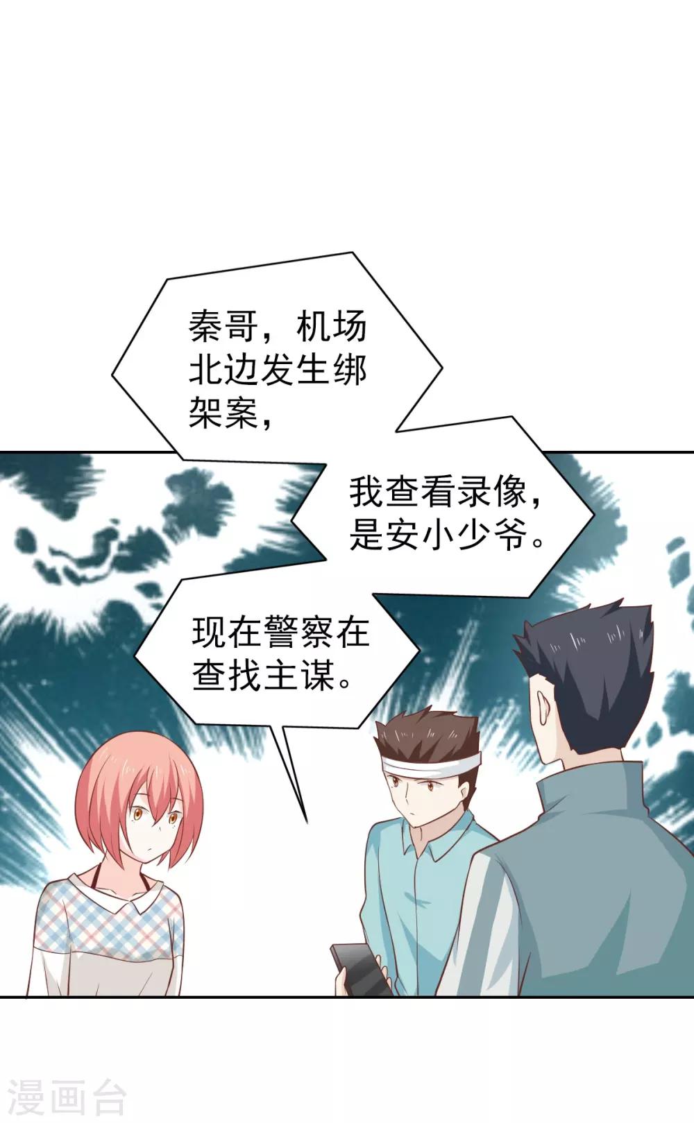 第108话-第114话