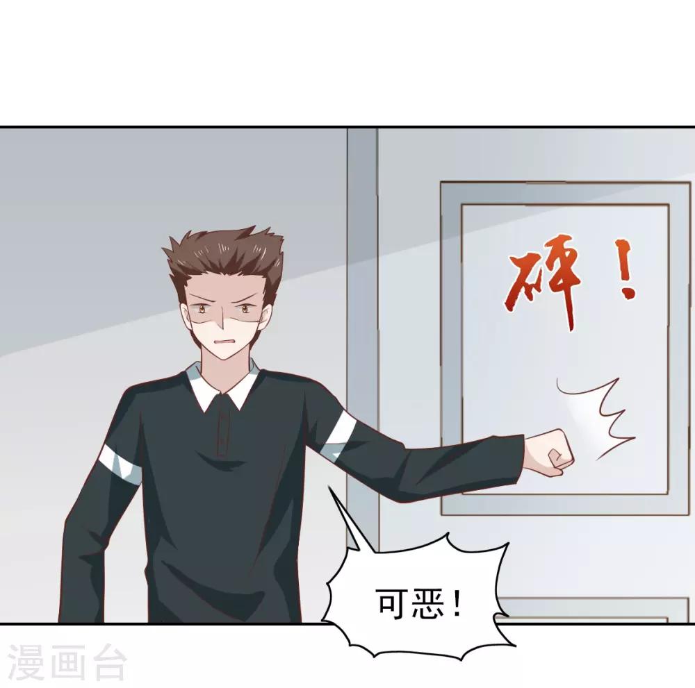 第108话-第114话
