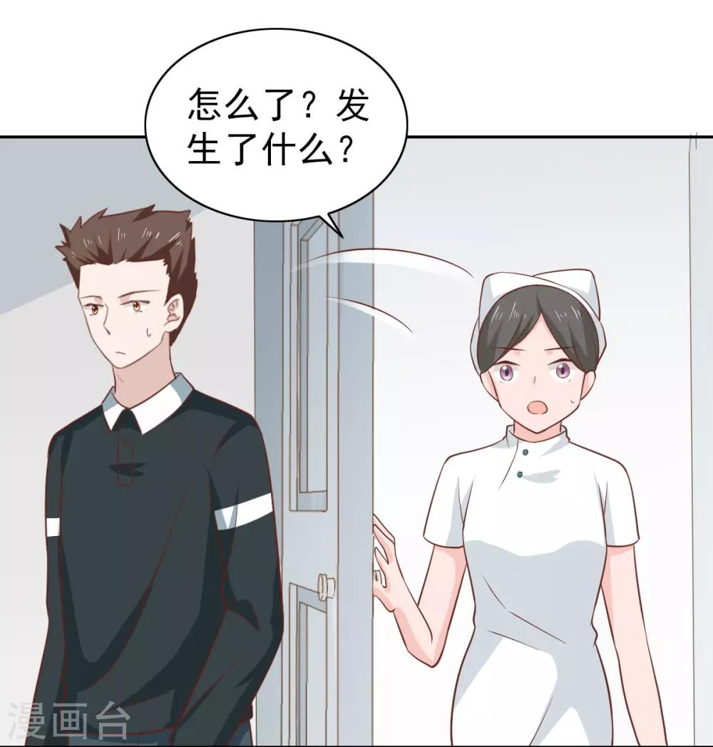 第108话-第114话