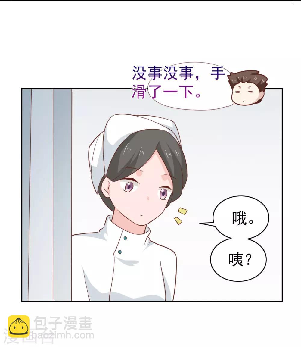 第108话-第114话